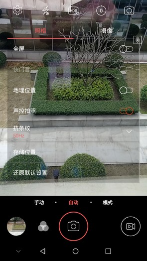 中興