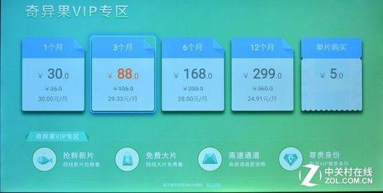 頂級芯片+HiFi大內(nèi)容 酷開新A2電視評測