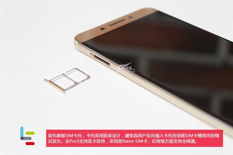 樂視樂Pro 3拆解：1999元驍龍821/6G RAM、4070mAh