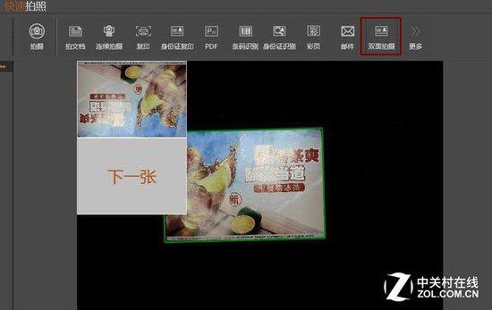 超清高速秒拍 維山VSA41高拍儀測評