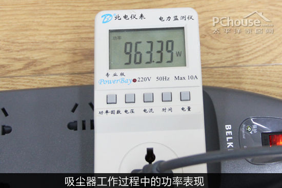 愛普吸塵器