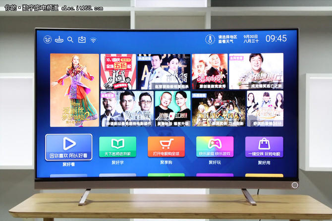 海信LED55V1UC智能電視操作系統詳解