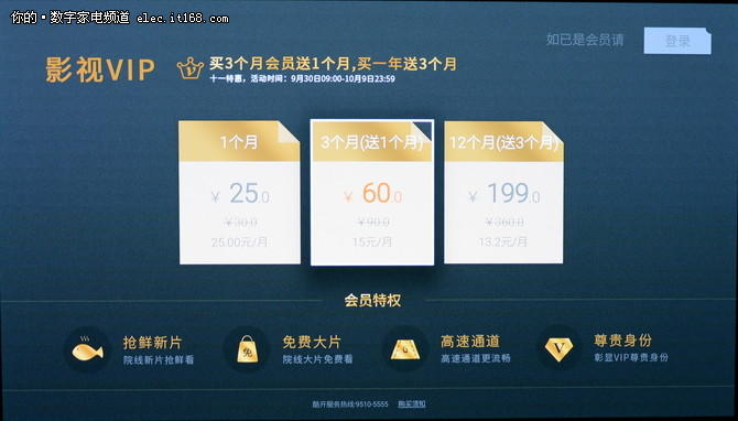 電影新內容全 在線視頻播放體驗