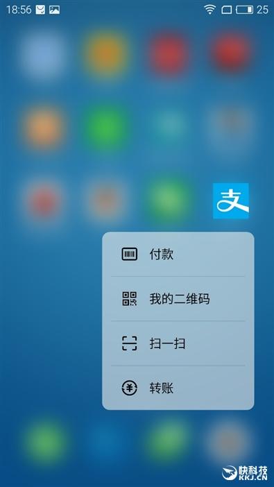 魅族PRO 6評測：最便宜3D Press壓感屏