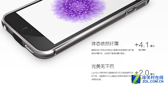 極致輕薄外形 酷殼iPhone 6充電版198元 