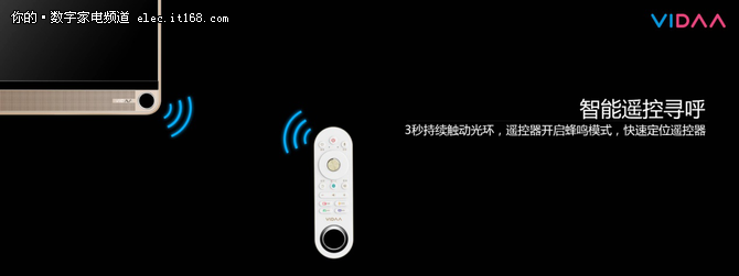 突破常規 海信LED55V1UC智能電視評測