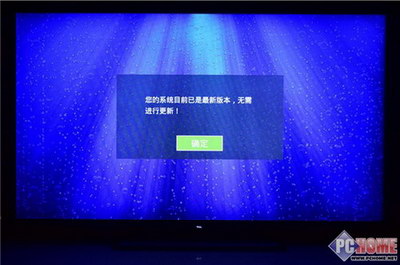 TCL TV+互動智能電視評測