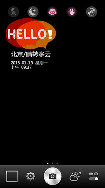 水晶質(zhì)感主打自拍 4G雙卡朵唯T20評(píng)測(cè)第24張圖