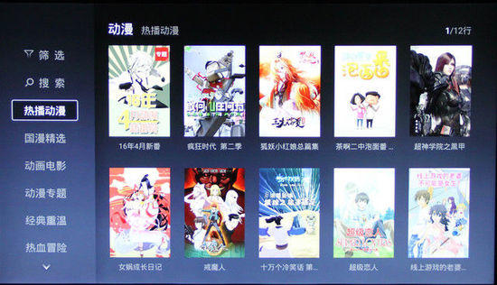 青春就要玩出位 微鯨青春系列W49F評(píng)測(cè)
