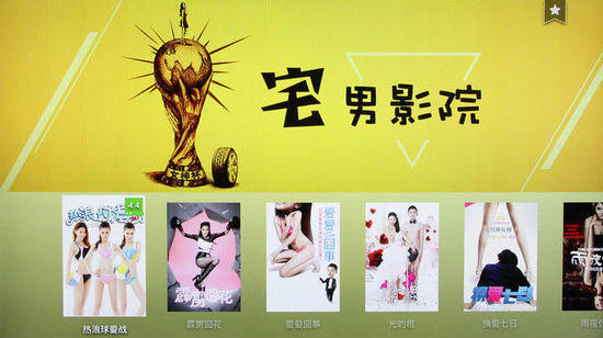 青春就要玩出位 微鯨青春系列W49F評(píng)測(cè)