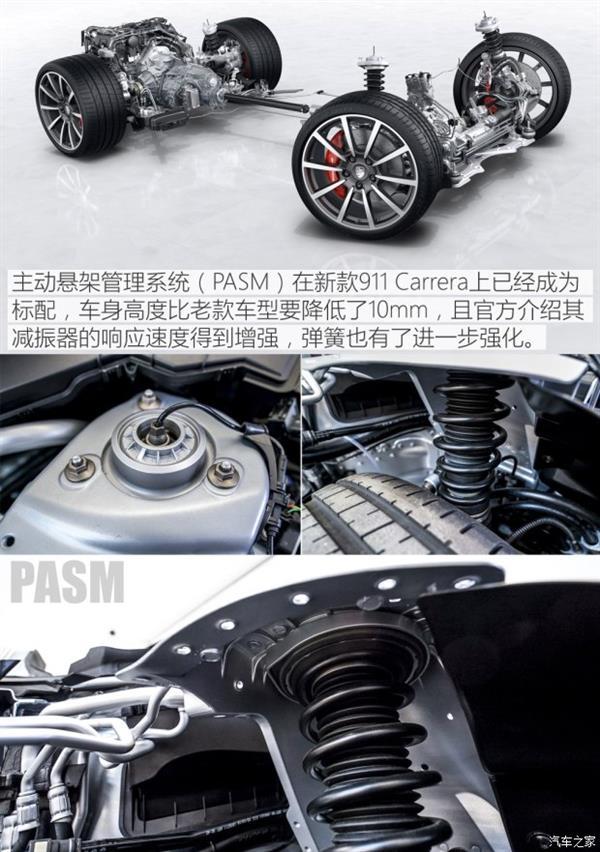 保時捷新911切割解剖：機械美學(xué)巔峰
