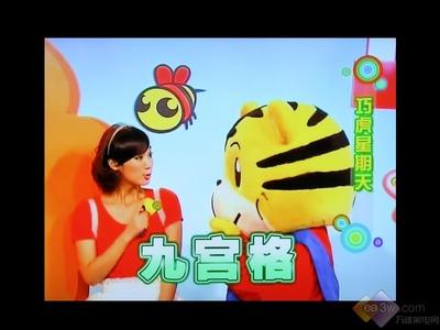 任性年貨“折上折” MOOKA電視55A5M評測 