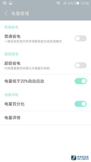 朵唯L8 Plus評測:滿足女性用戶的"苛求" 