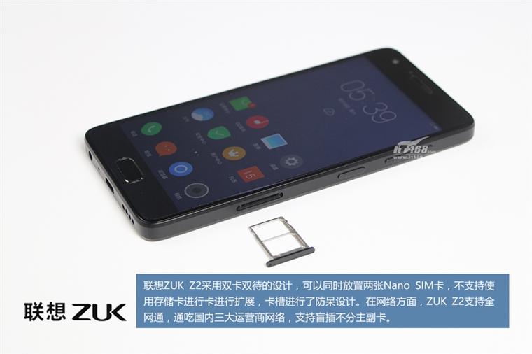 驍龍820賣1799！ZUK Z2拆解：超值