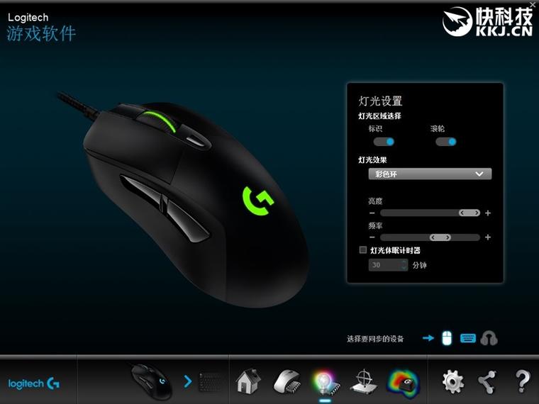 下一只主力游戲鼠標就它了！羅技G403 RGB評測
