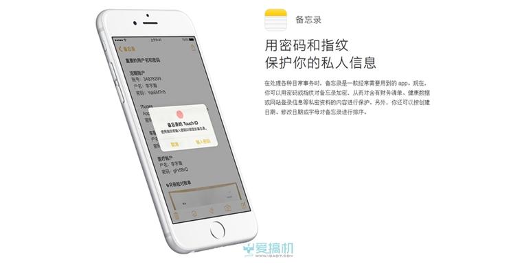 iOS 9.3正式版體驗(yàn) 必升！