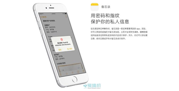 iOS 9.3正式版体验 必升！