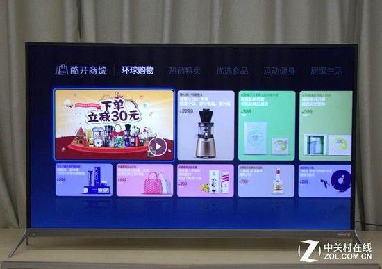 頂級芯片+HiFi大內(nèi)容 酷開新A2電視評測