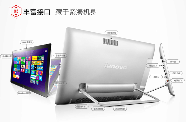 聯(lián)想過(guò)年驚喜不斷！新品試用成時(shí)尚？ 