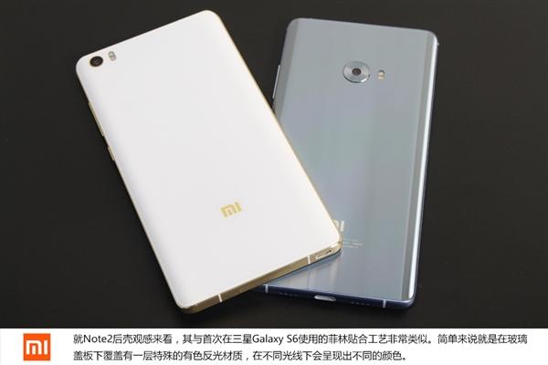 小米Note/Note 2對比：3D雙曲面提升如此大！