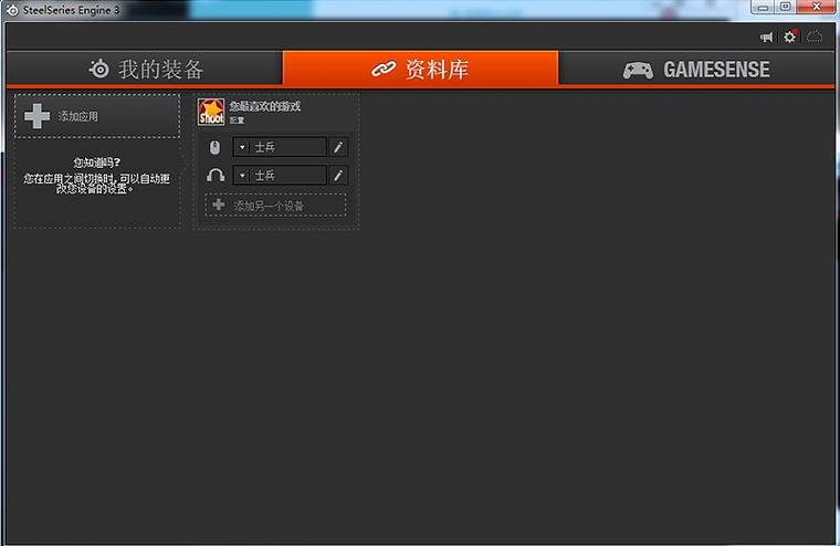 自帶OLED屏！賽睿最強鼠標Rival 700評測