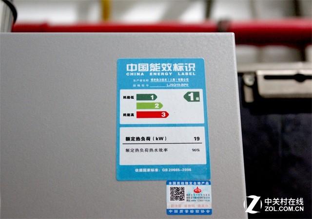 精控水量 博世熱力尊凝燃氣熱水器評測 