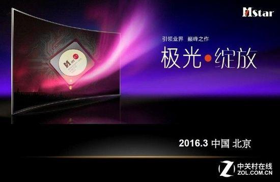頂級芯片+HiFi大內(nèi)容 酷開新A2電視評測