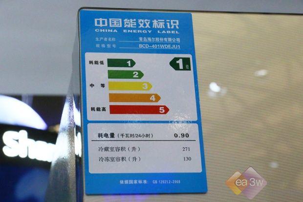 E評(píng)測(cè)：海爾馨廚多門(mén)冰箱到底有多智能？ 