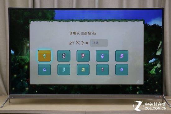 頂級芯片+HiFi大內(nèi)容 酷開新A2電視評測