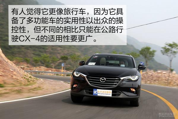 全面試駕馬自達轎跑SUV CX-4：比CX-5更馬自達