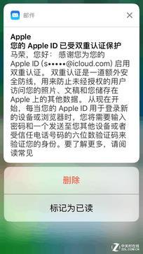iOS10公測版體驗 好玩功能這么多！