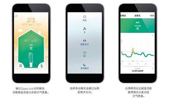 让生活更简单 戴森空净风扇智能版体验
