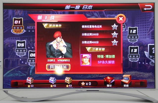 游戲體驗超PS4！樂視超4 X55電視首測