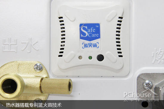 安全恒溫 統帥燃氣熱水器評測