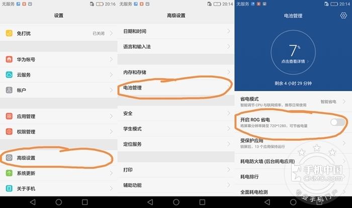 【圖片29】剛柔并濟,內外兼修—— 榮耀V8驚喜體驗