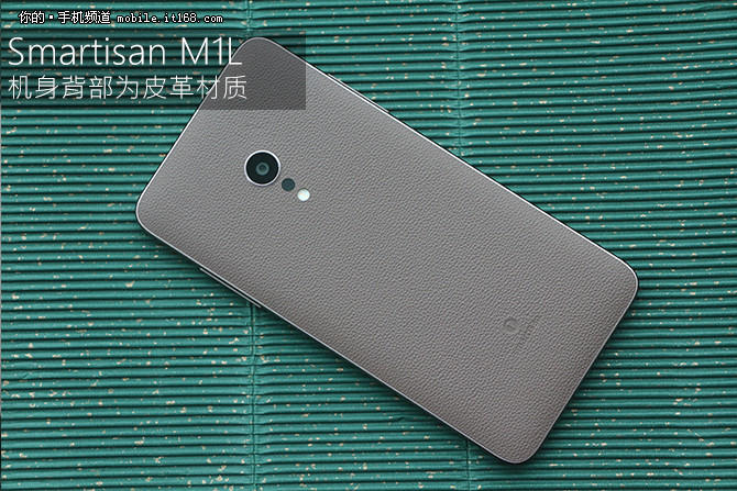 Smartisan M1L評測：外觀部分