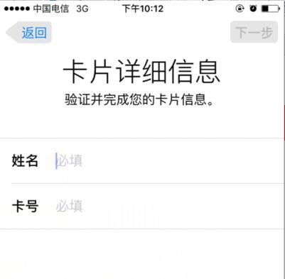 Apple Pay助力NFC卷土重來 攪動移動支付江湖