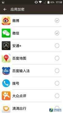多鍵合一的變革  V-Touch讓操控更簡單 