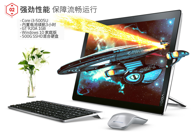 聯(lián)想過(guò)年驚喜不斷！新品試用成時(shí)尚？ 
