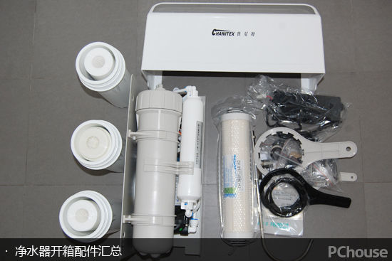 健康饮水新体验 佳尼特500Pro净水器试用报告