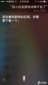 iOS10公測版體驗 好玩功能這么多！
