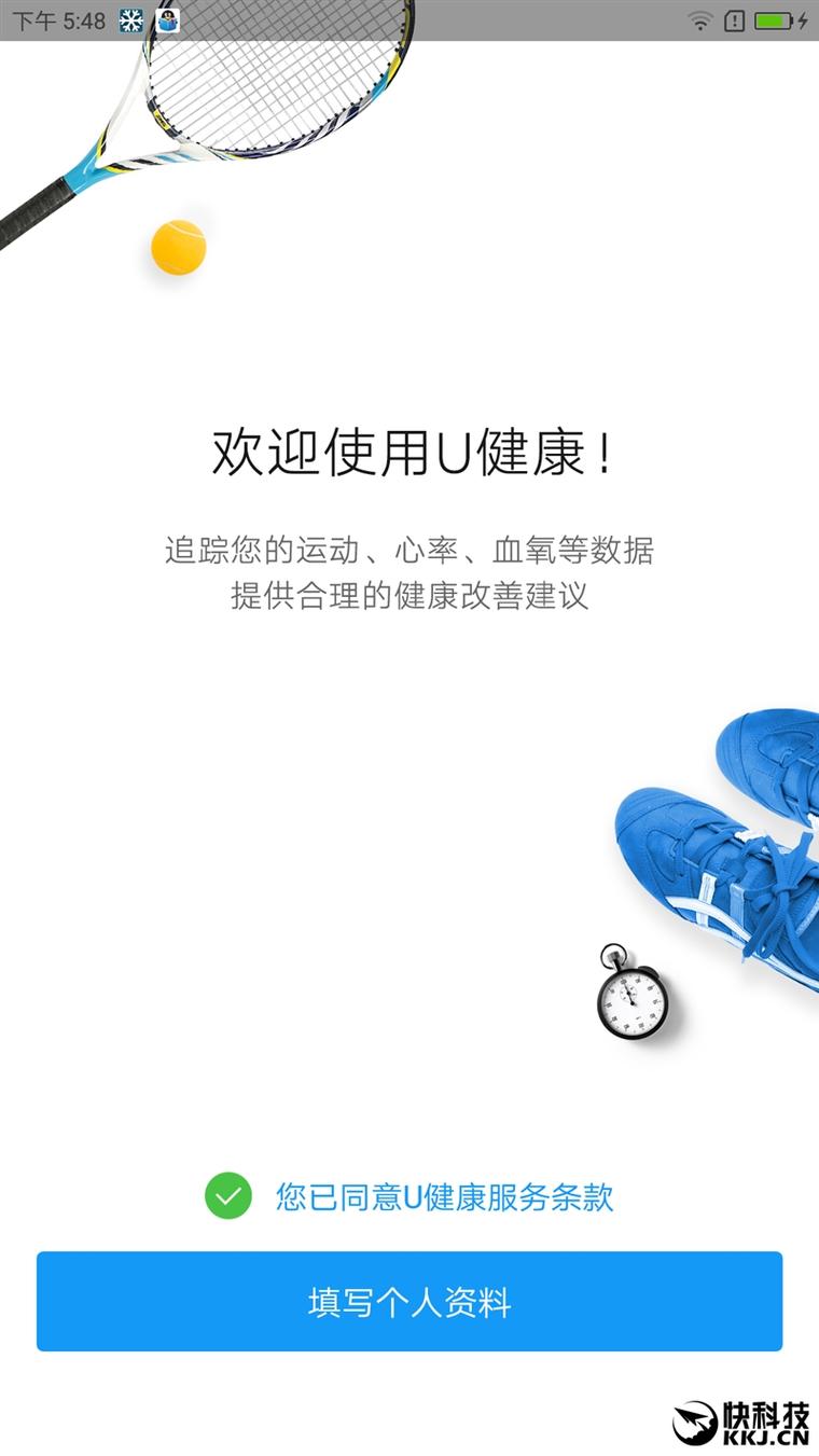 ZUK Z2 Pro旗艦版深度評測：0.05mm全球最窄黑邊！