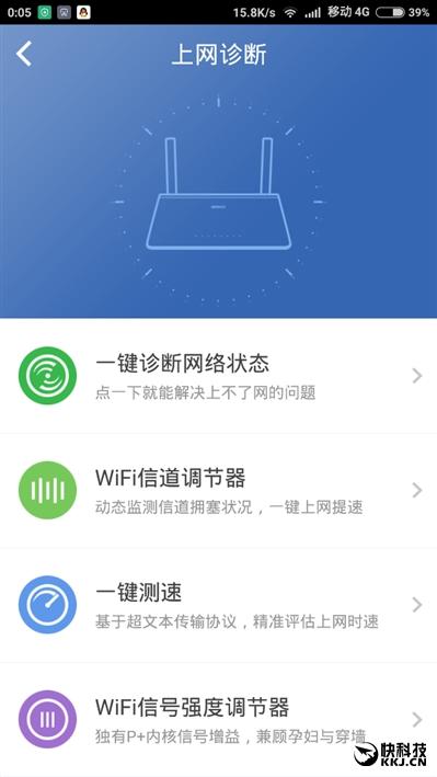 139元超值！360安全路由5G評測