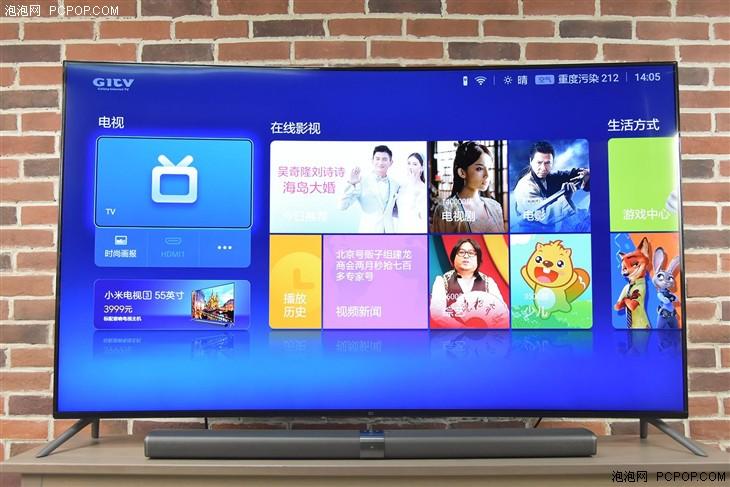 小米電視3S 65曲面 