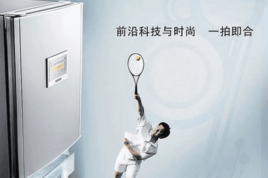 澳柯瑪冰箱好嗎 澳柯瑪冰箱選購