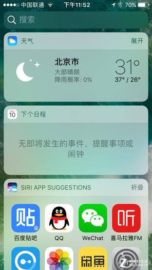 iOS10公測版體驗 好玩功能這么多！