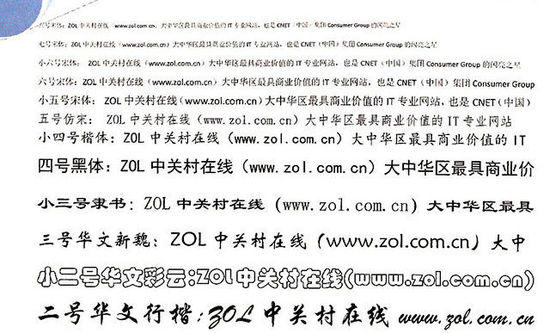超清高速秒拍 維山VSA41高拍儀測評