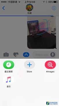 iOS10公測版體驗 好玩功能這么多！