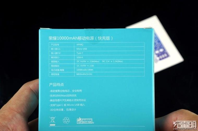 華為的第一次快充！1萬毫安電源拆解、實(shí)測