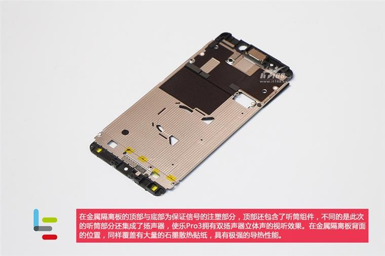 樂視樂Pro 3拆解：1999元驍龍821/6G RAM、4070mAh